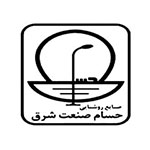 حسام صنعت شرق